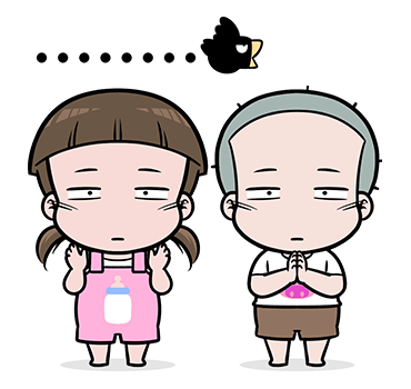 นมเย็น หัวเกรียน ป๊อปอัพ 2 รูปที่ 8