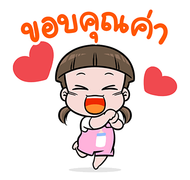 นมเย็น หัวเกรียน ป๊อปอัพ 2 รูปที่ 15
