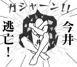 177853434