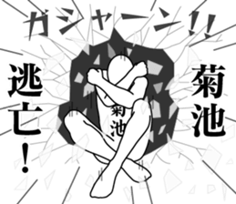 177857234