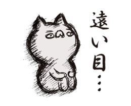 17790391