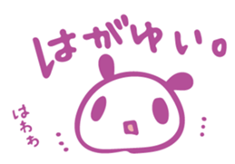 17791174