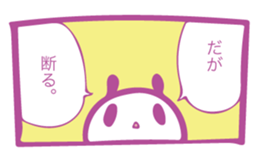 17791182
