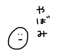 17793949
