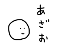 17793972