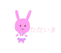 17805450