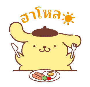 ปอมปอมปูริน จ้ำม่ำผู้น่ารัก รูปที่ 5