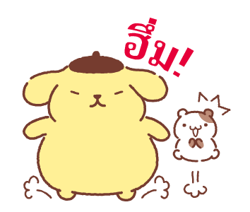 ปอมปอมปูริน จ้ำม่ำผู้น่ารัก รูปที่ 18