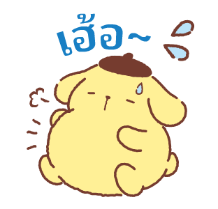 ปอมปอมปูริน จ้ำม่ำผู้น่ารัก รูปที่ 19