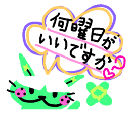 178217466