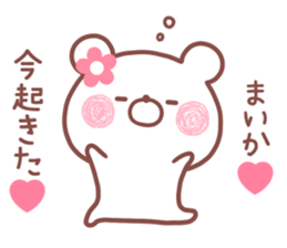 178261179