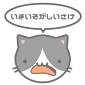 178330814