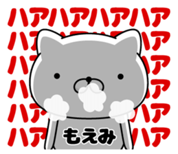 178360245