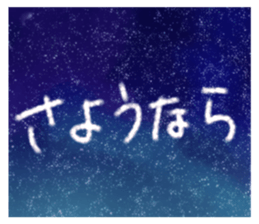 178394050