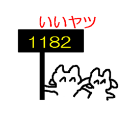 1783970