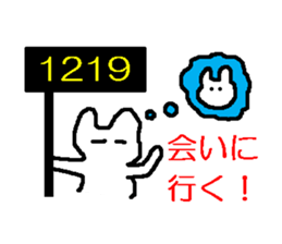 1783971