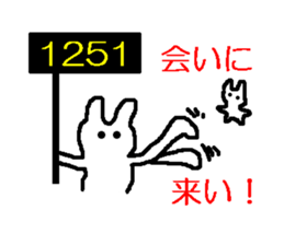 1783972