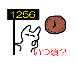 1783973