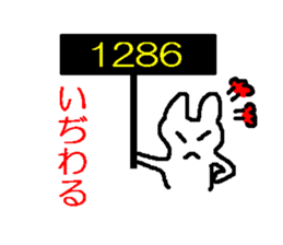 1783974