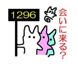 1783975