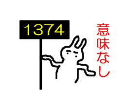 1783976