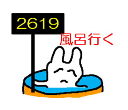 1783981