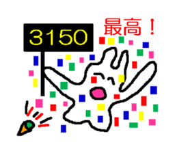 1783983
