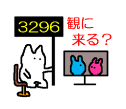 1783984