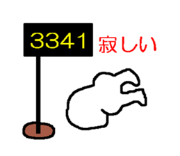1783985