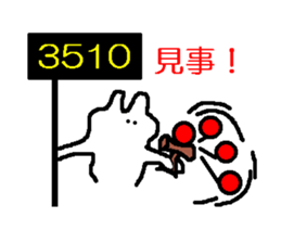 1783986