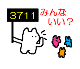 1783987