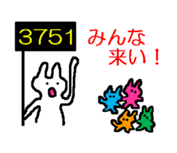 1783990