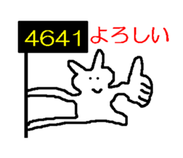 1783991