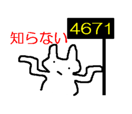 1783993