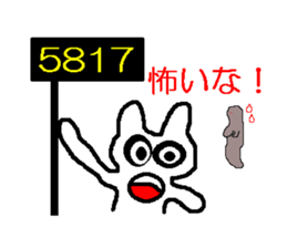 1783997