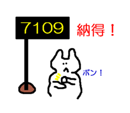 1783999