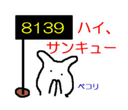 1784003