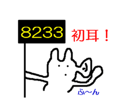 1784005