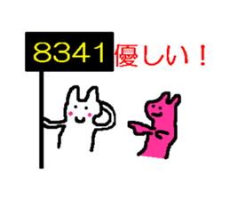 1784006