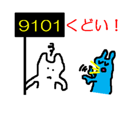1784007
