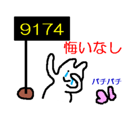 1784008