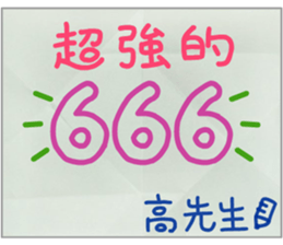 178445324