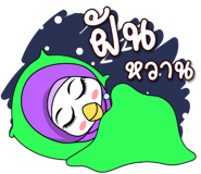 17845752