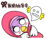 17845753