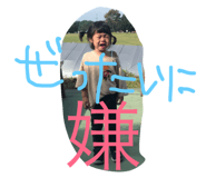 178473770