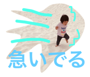 178473788