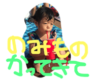 178473799