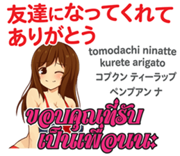 17849114