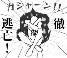 178567130