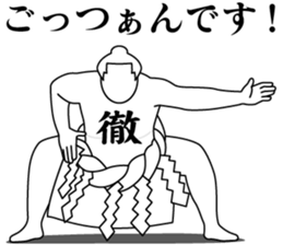 178567145